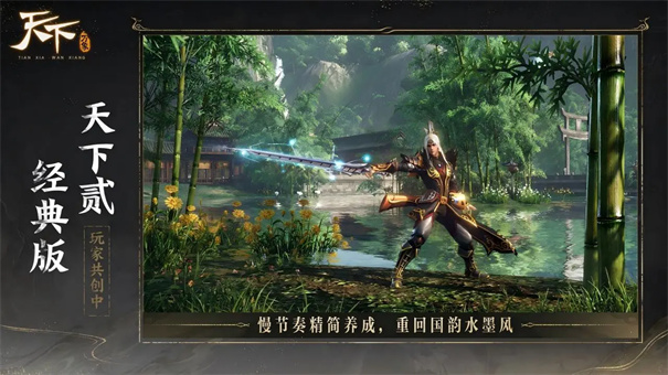 天下万象截图3