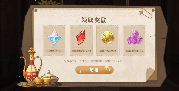 原神赤沙游记活动入口网址-原神赤沙游记活动怎么做攻略