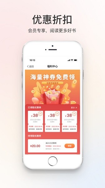 世知书屋软件截图2