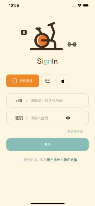 哔蹦健身软件截图3