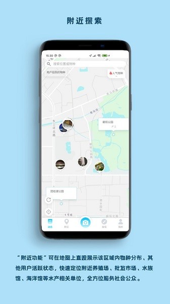 看鱼软件截图3
