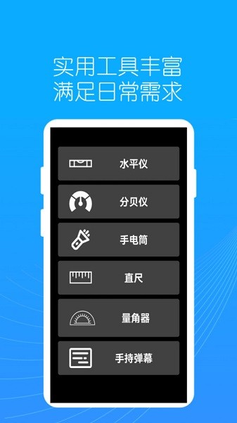 地图指南针软件截图2