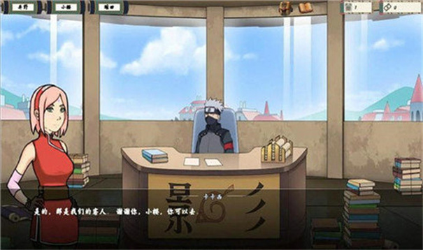 女忍者训练师汉化版3