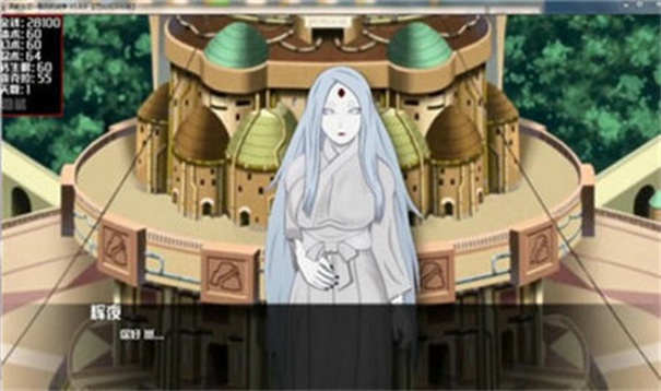 女忍者训练师汉化版4