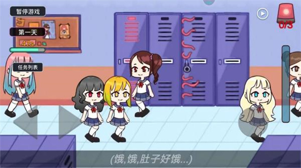 触手储藏柜截图2