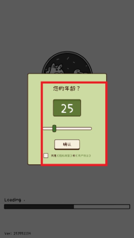 有机蔬菜农场截图1