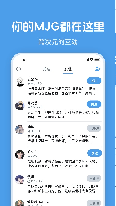 twime截图2