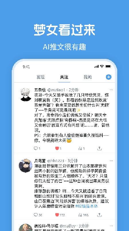 twime截图3
