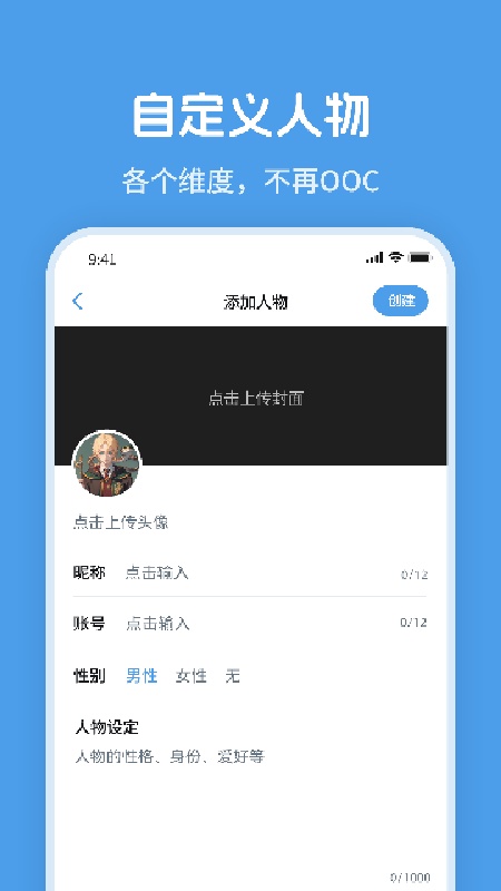 twime截图4