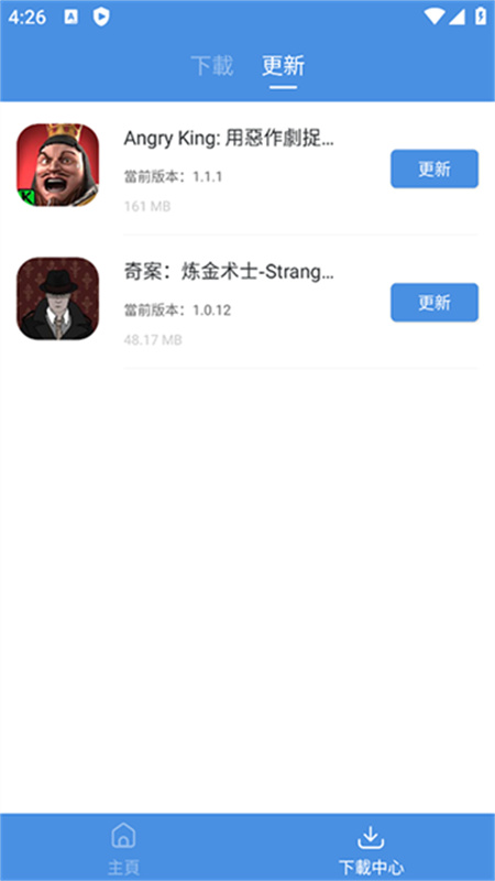 gamestoday官方正版截图1