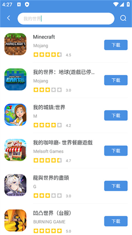 gamestoday官方正版截图4