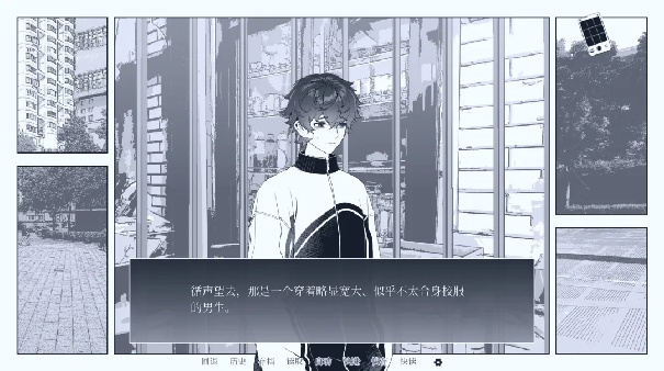 纤维截图3