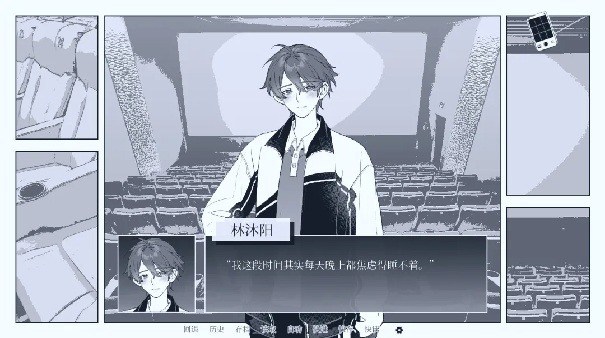 纤维截图2