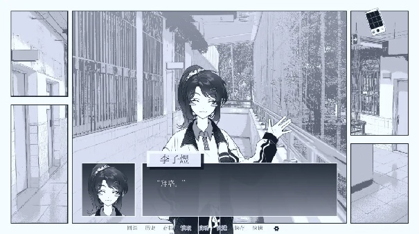 纤维截图5