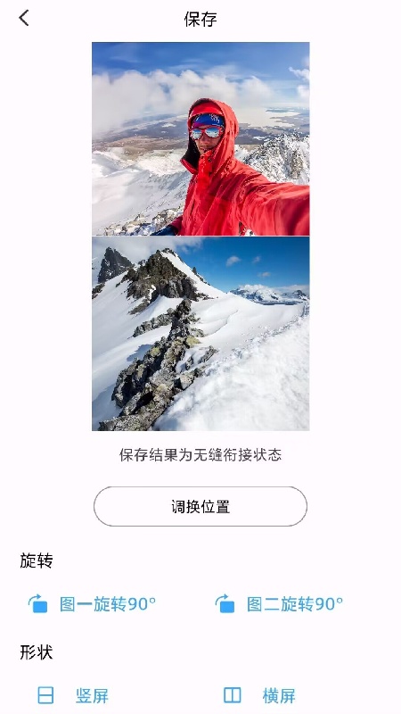 Dual截图2