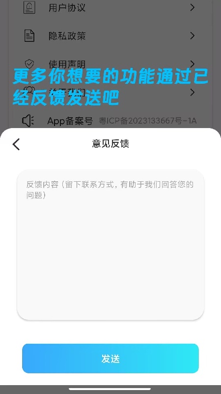 Dual截图1