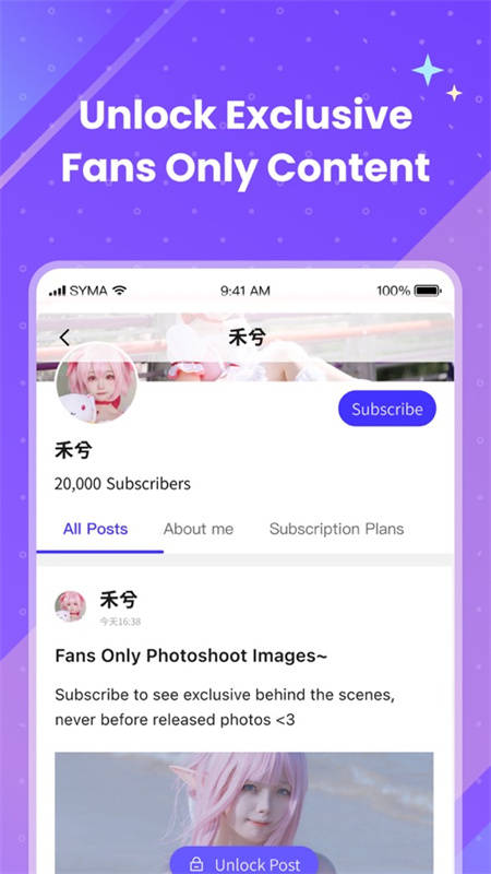 UniFans截图3
