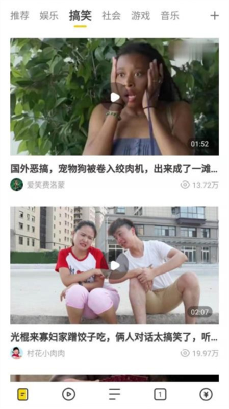 芒果浏览器完整版截图3