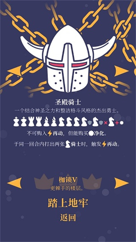 野蛮战卒截图4