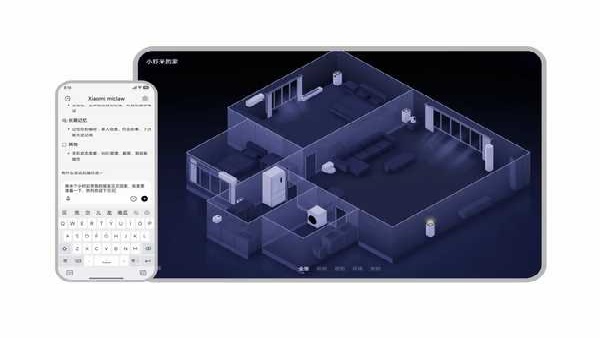 小米小龙虾截图4