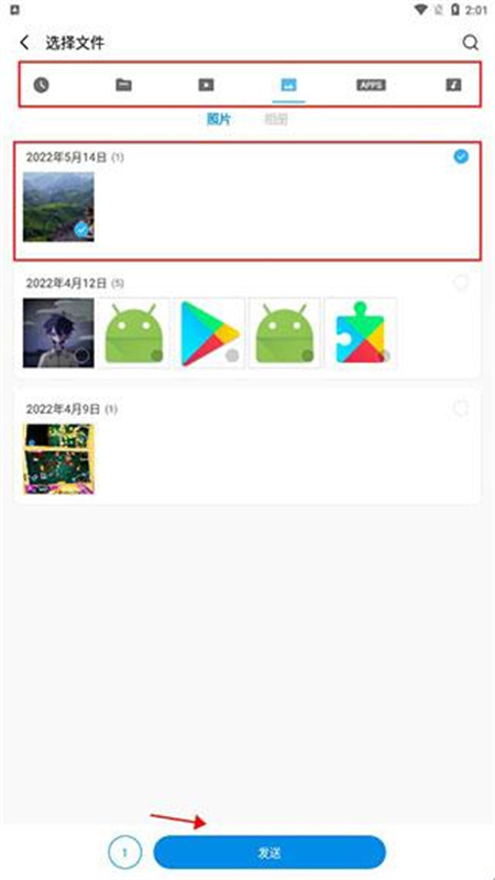 shareme截图1