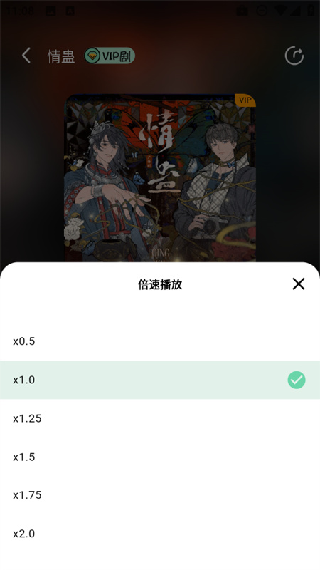 听番FM免费版截图4