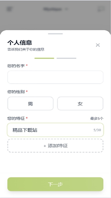 hearu截图4