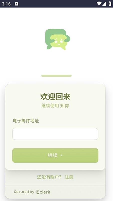 hearu截图3