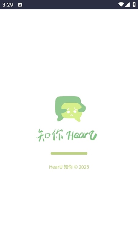 hearu截图2