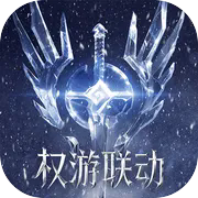 潮汐守望者