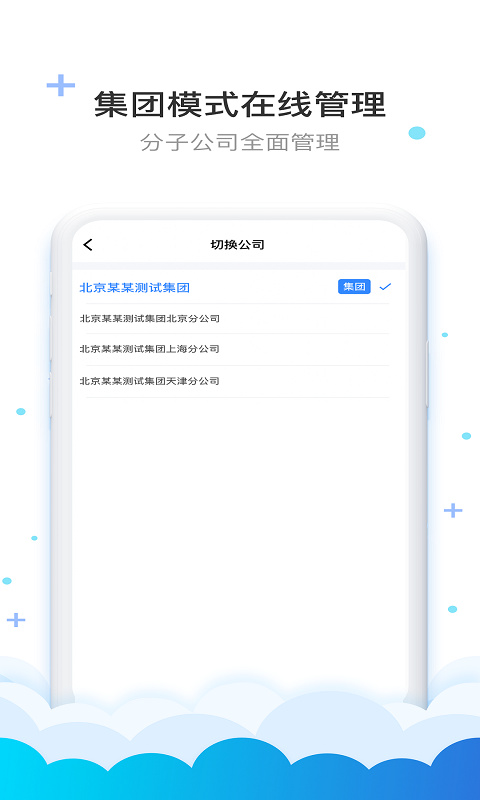 费耘截图4