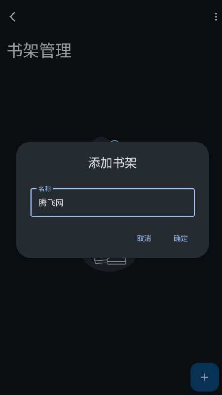 MH-ARK截图4