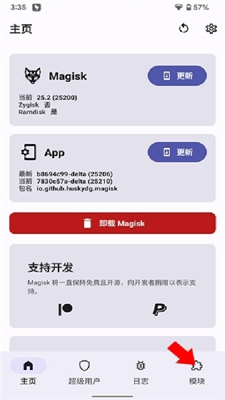 Kitsune Mask截图1