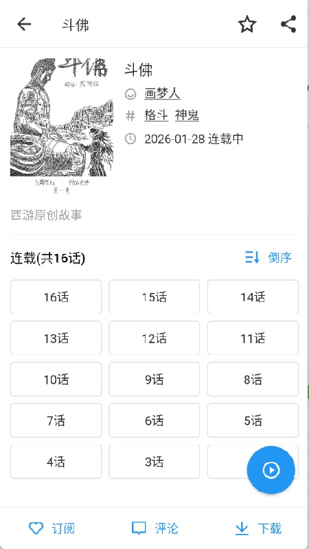 ZAIX截图1