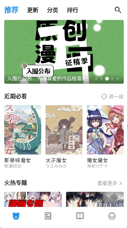 ZAIX截图2