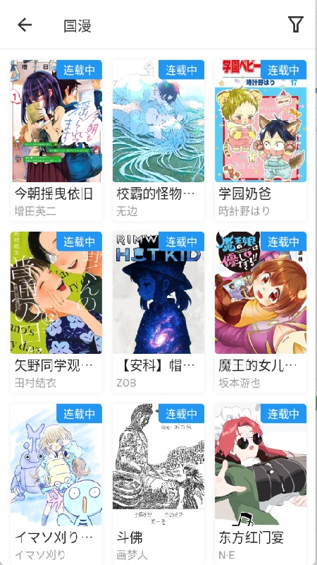ZAIX截图4