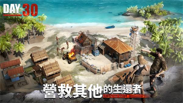 迷失蔚蓝2命运岛截图5