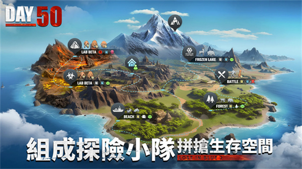 迷失蔚蓝2命运岛截图4