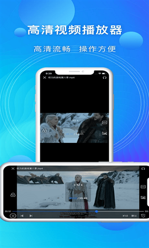 天美播放器截图3