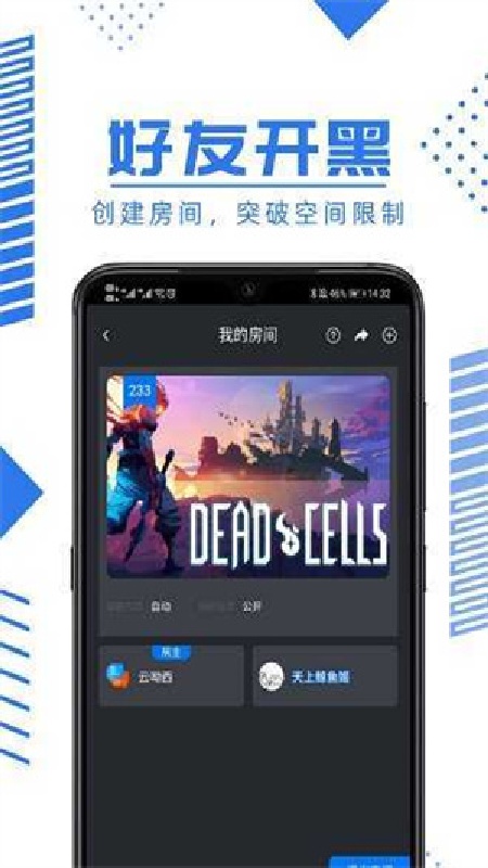 鲸鱼云游戏截图2