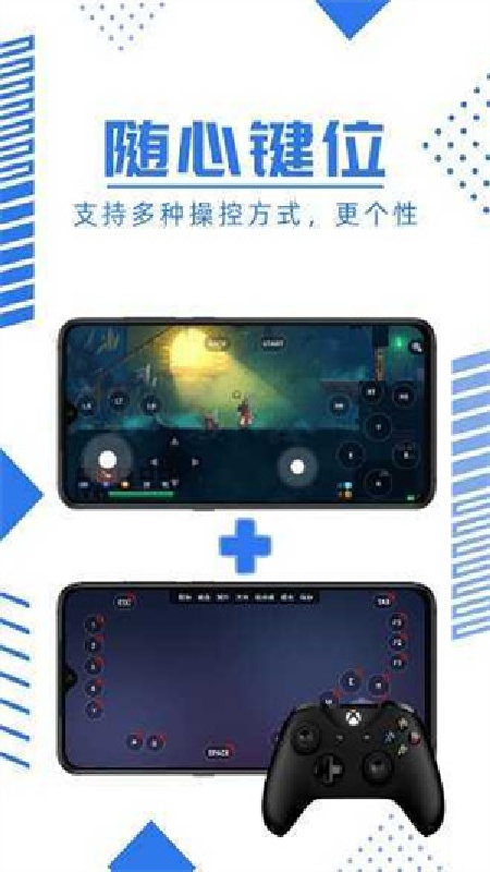 鲸鱼云游戏截图4