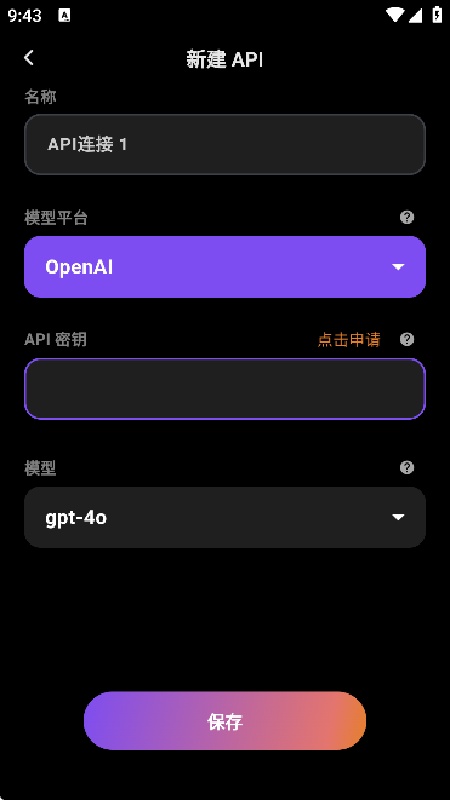 Tavo截图2