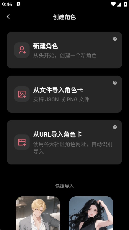Tavo截图4