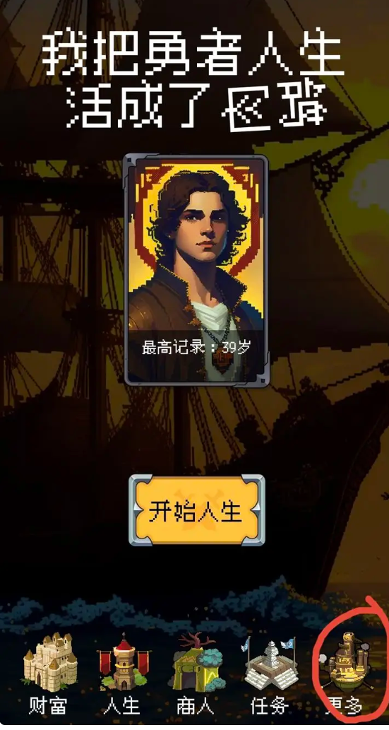 我把勇者人生活成了肉鸽兑换码大全