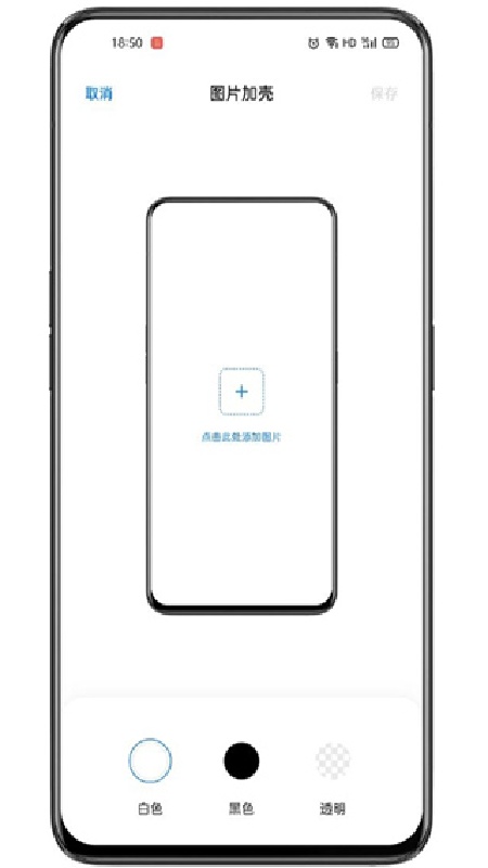 小布指令截图1