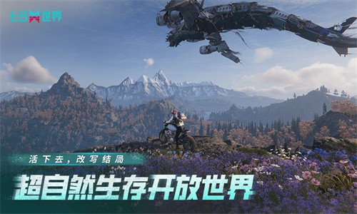 七日世界无限子弹截图1