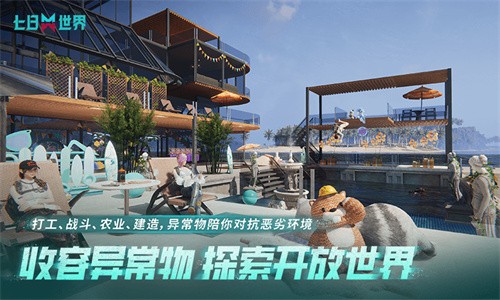 七日世界无限子弹截图5