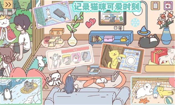 袖珍情侣截图3