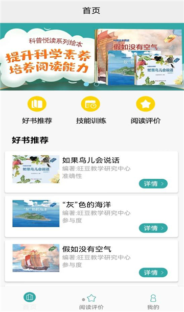 pte猩际截图1