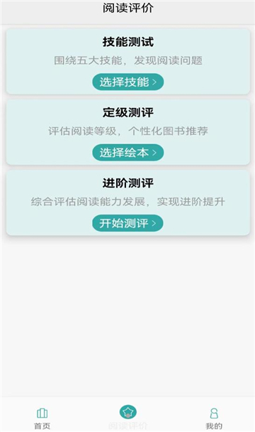 pte猩际截图2